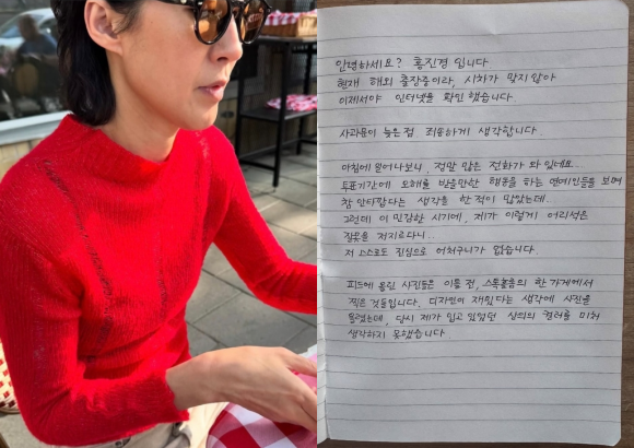 방송인 홍진경/홍진경 인스타그램