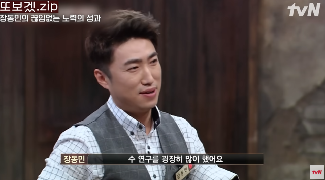 tvN 예능 '더 지니어스' 속 장동민./tvN