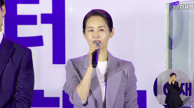김가연 / 유튜브 채널 '지금은 이재명'