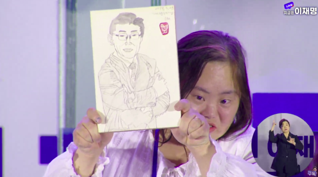 정은혜 작가 / 유튜브 채널 '지금은 이재명'