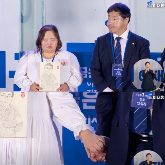 정은혜 작가 / 유튜브 채널 '지금은 이재명'