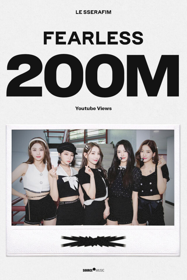 르세라핌 / 쏘스뮤직 제공