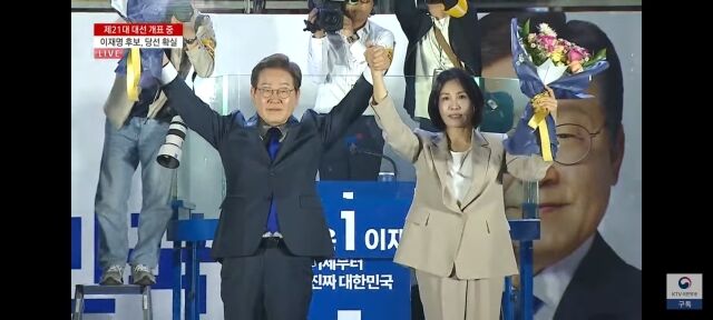 제21대 대통령선거에서 이재명 더불어민주당 후보가 최종 득표율 49.42%를 기록하며 대통령에 당선됐다. /KTV 캡처