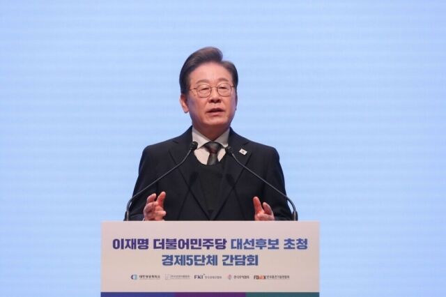 이재명 대통령이 5월8일 대한상공회의소 국제회의장에서 열린 '이재명 더불어민주당 대선후보 초청 경제5단체 간담회'에서 인사말을 하고 있다. /대한상의