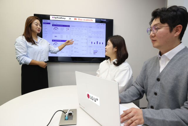 LG유플러스가 비즈니스캔버스의 고객관리 솔루션 ‘리캐치’에 양자내성암호(PQC) 기반 인증 솔루션 ‘알파키’를 공급했다. /LG유플러스