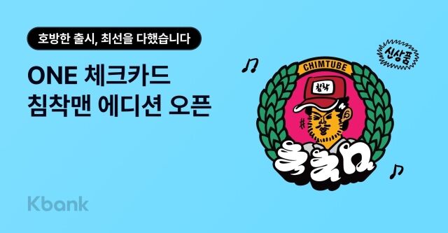 /케이뱅크