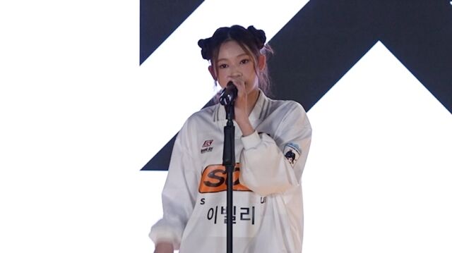 이벨리 / YG엔터테인먼트