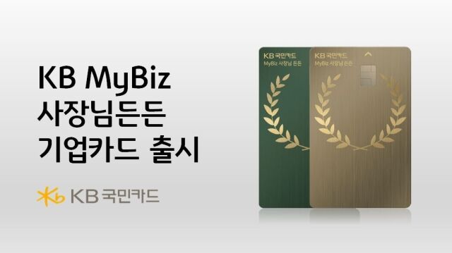 /국민카드