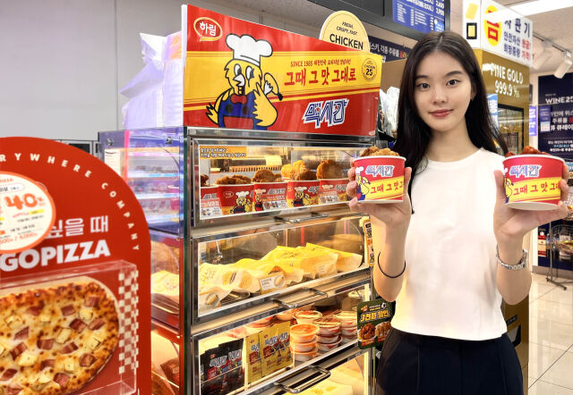 /GS리테일