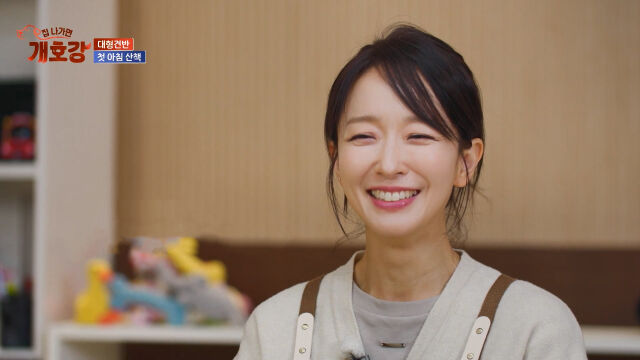 JTBC '집 나가면 개호강'/JTBC '집 나가면 개호강'