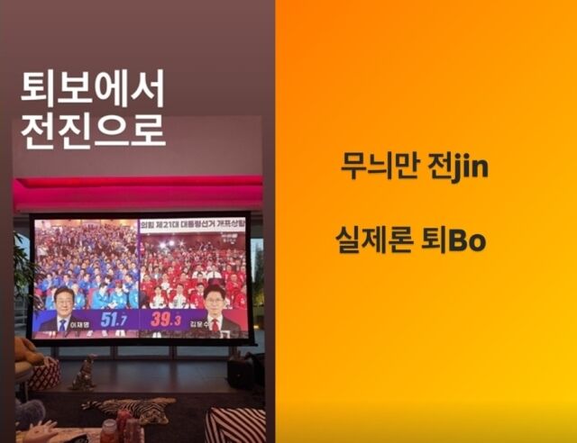 / 가수 이승환 및 JK김동욱 인스타그램