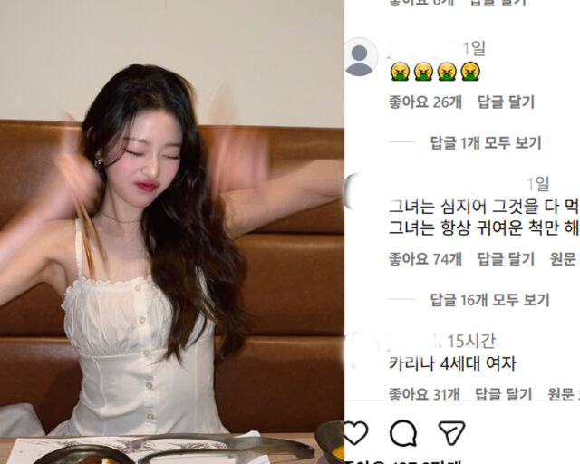 장원영이 고기 먹방을 보여줬다. / 장원영 소셜미디어 캡처