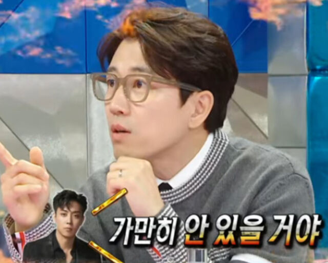 은지원이 이재진의 장난에 멱살을 잡았다고 밝혀졌다. / MBC '라디오스타' 캡처