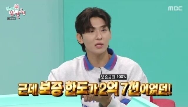 방송인 덱스 / MBC '전지적 참견 시점'