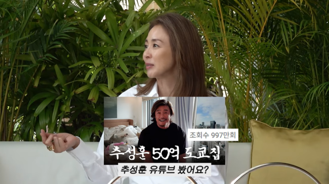 야노시호/유튜브 채널 