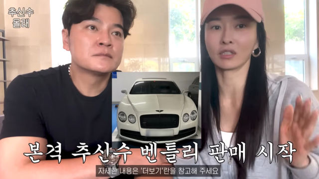 추신수, 하원미/유튜브 채널 '하원미'
