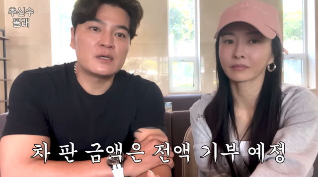 추신수, 하원미/유튜브 채널 '하원미'