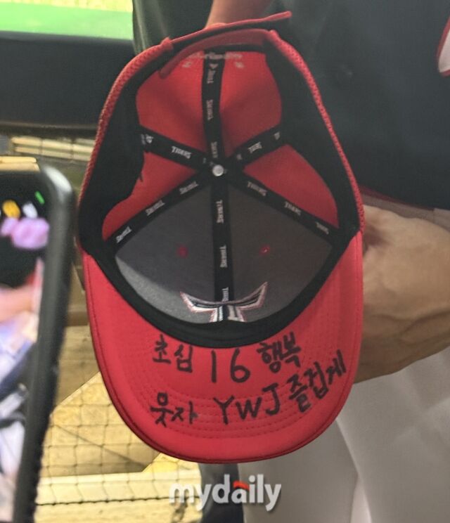 KIA 타이거즈 최원준의 모자 안에 새겨진 문구./잠실 = 박승환 기자