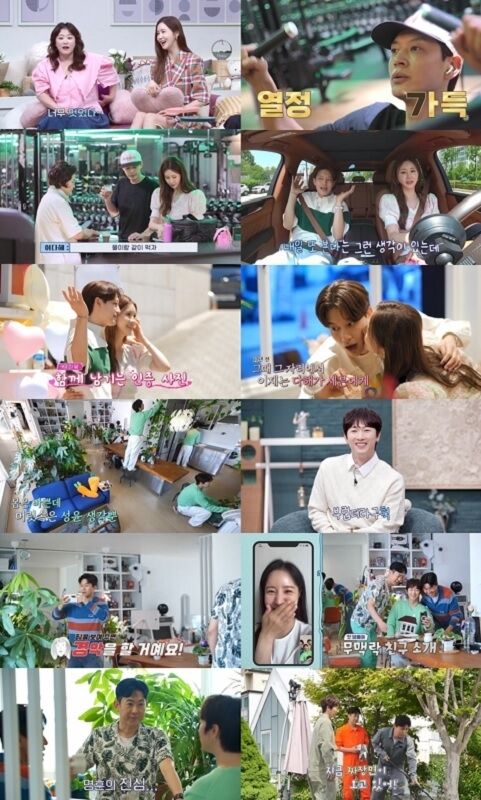 채널A ‘요즘 남자 라이프-신랑수업’
