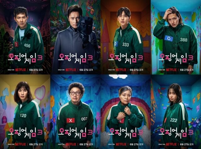 / 넷플릭스