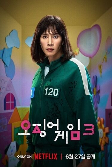 / 넷플릭스