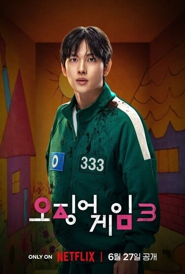 / 넷플릭스