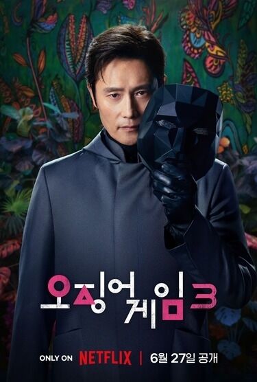 / 넷플릭스