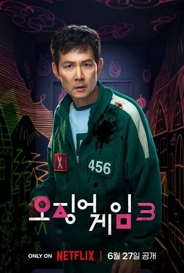 / 넷플릭스