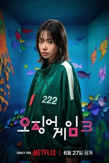/ 넷플릭스