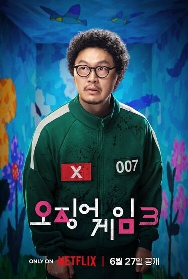 / 넷플릭스