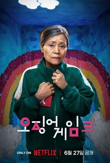 / 넷플릭스