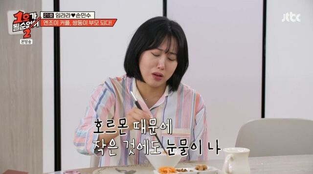 JTBC ‘1호가 될 순 없어2’