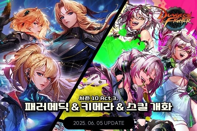 넥슨이 온라인 액션게임 <던전앤파이터>에 아처 신규 전직 ‘키메라’와 여거너 신규 전직 ‘패러메딕’을 추가했다. /넥슨