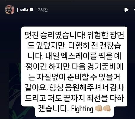 네일의 인스타그램 게시글/네일 인스타그램 캡쳐