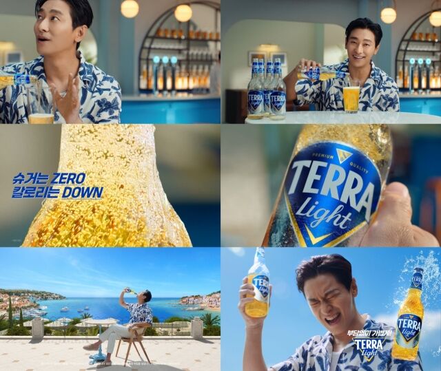 /하이트진로