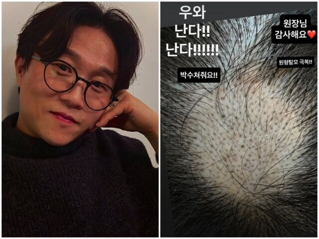 박성광./소셜미디어