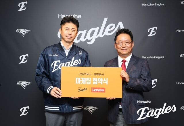 /한화 이글스