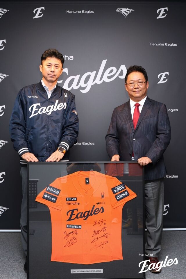 /한화 이글스
