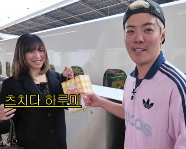 강남이 전 여자친구와 일본에서 재회했다. / 유튜브 '동네친구 강나미' 캡처