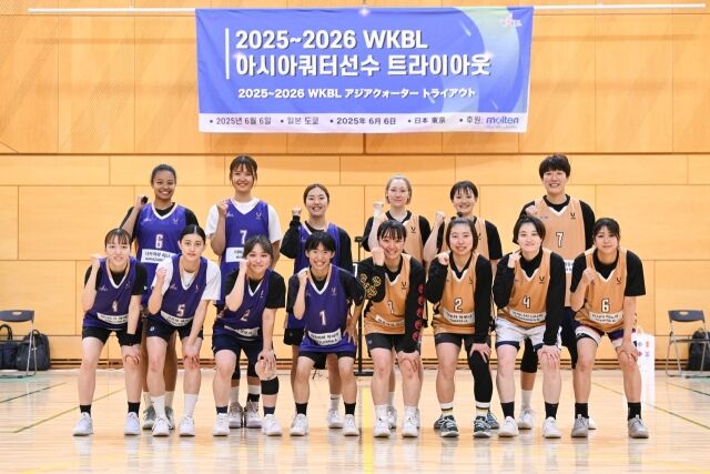 WKBL 아시아쿼터 트라이아웃/WKBL