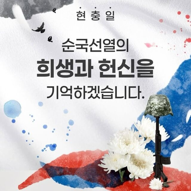 최시원이 올린 이미지./최시원 인스타그램