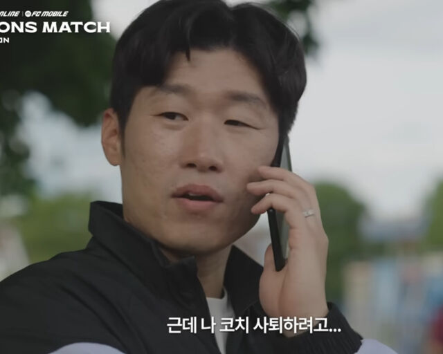 박지성이 '아이콘 매치' 출전을 예고했다. / 유튜브 'EA SPORTS FC 온라인' 캡처