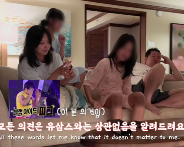 정형돈의 평가에 한유라가 선을 그어 웃음을 자아냈다. / 유튜브 '한작가' 캡처