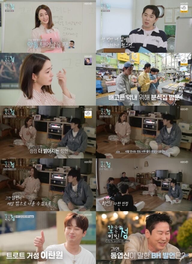 '가오정' / KBS 2TV