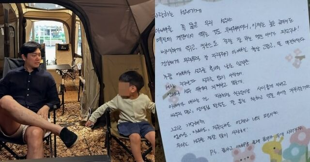 22기 옥순 소셜미디어