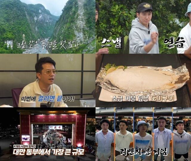 / 채널S, SK브로드밴드