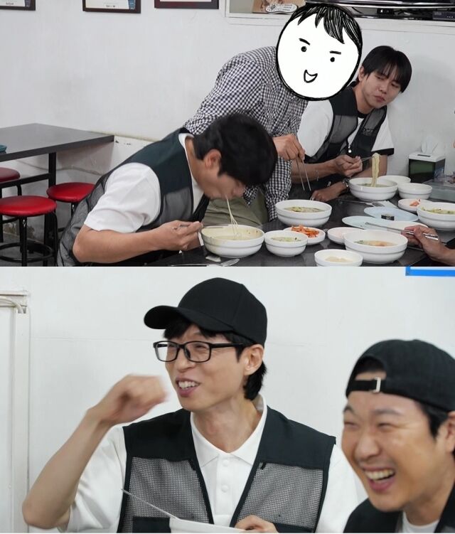 / MBC '놀면 뭐하니?'