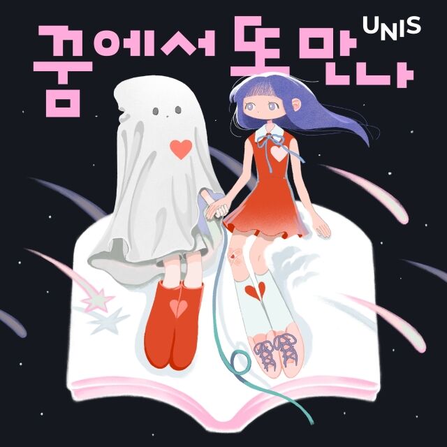 / F&F엔터테인먼트