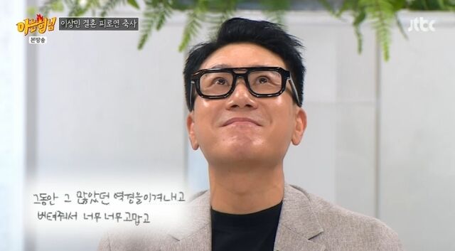 / JTBC 