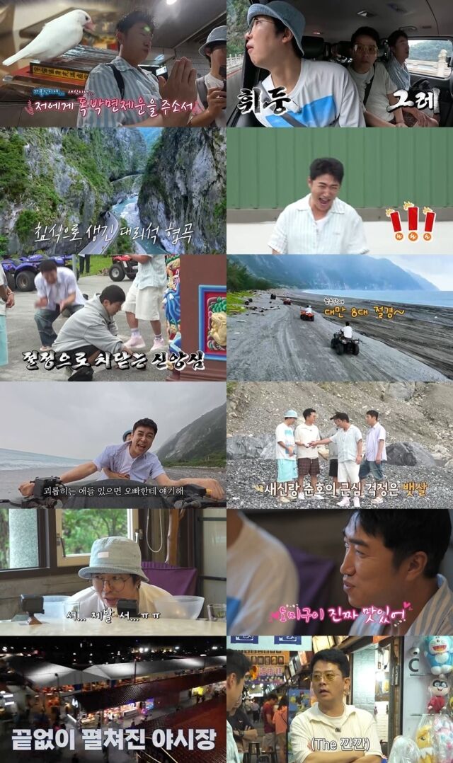 채널S, SK브로드밴드 